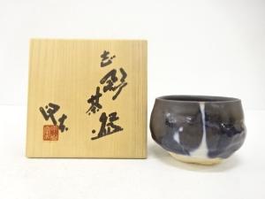 甲山窯造　志野　茶碗
